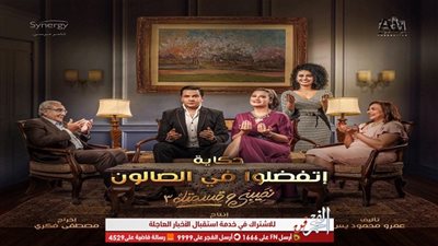 هنا شيحا تقدم أول قصة من 