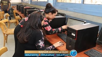 لينك نتيجة تنسيق المرحلة الثالثة ٢٠١٩.. للاستعلام اضغط هنا