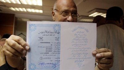 الحكومة تعلن بشرى سارة للمواطنين بعد استرجاع شهادات قناة السويس