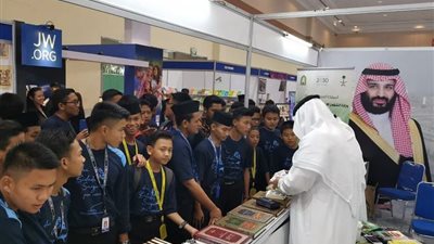 الشؤون الإسلامية تشارك في المعرض الدولي للكتاب بإندونسيا