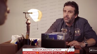 الراجل اللى بيخلي الست نكدية.. أبرز تصريحات كريم عبد العزيز لمبادرة iRead