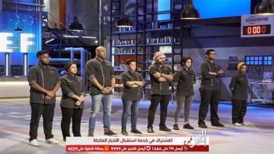 13 مشتركا في الحلقة الرابعة من الموسم الثالث لـ