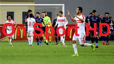 مباراة الزمالك وبيراميدز في نهائي الكأس.. تردد قناة أون سبورت ON Sport على النايل سات