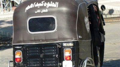 بعد قرار استبداله بالميني فان.. سائقو التوك توك بالمنيا: مش معانا ثمنه