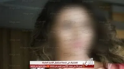 مغنية شهيرة تعتذر عن مفاجأتها الصادمة!