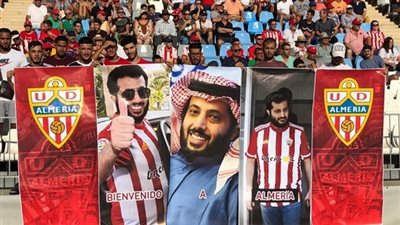 بعد الخسارة أمام ألميريا.. جماهير مالاجا تُطالب برحيل مالك النادي القطري (فيديو)