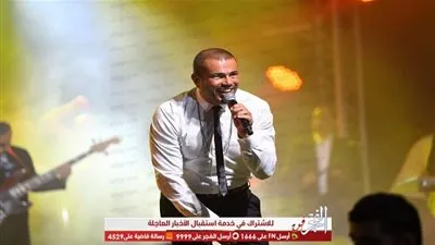 شاهد.. 20 صورة من حفل عمرو دياب بجولف بورتو كايرو أمس