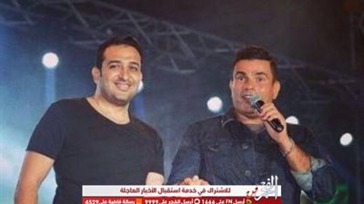 أخ كبير وسند.. تامر حسين يوجه رسالة لـ عمرو دياب