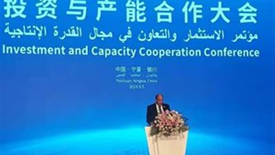 التنمية الصناعية: تطور ملحوظ في التعاون الاقتصادي المصري الصيني وفرص للاستثمار الصناعي المشترك