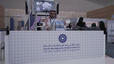 انطلاق فعاليات مؤتمر العلاج الطبيعي بالرياض