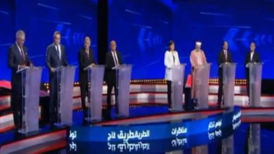 مباشر.. مناظرات في سباق الترشح للانتخابات التونسية  