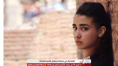 بملابس سوداء.. أحدث ظهور لجيهان خليل عبر الـ انستجرام