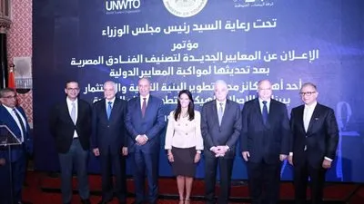 محافظ البحر الأحمر يشارك بمؤتمر وزارة السياحة للإعلان رسميًا عن المعايير الجديدة لتصنيف الفنادق