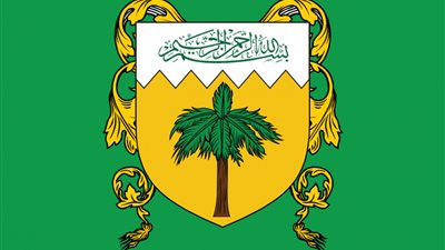 بعد قيامها رسميا.. 5 معلومات عن مملكة الجبل الأصفر