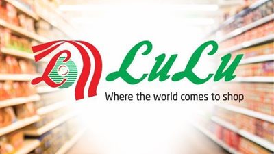 عروض شهر سبتمبر في لولو ماركت  أكتشف أمريكا 