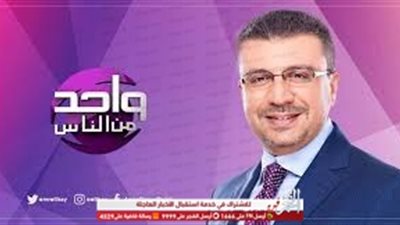 تكريم عمرو الليثي و