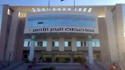 أخبار البحر الأحمر  اليوم الاثنين 9-9-2019.. المحافظ يشارك في مؤتمر وزارة السياحة.. رحلة ترفيهية لمرض الفشل الكلوي