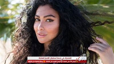 بشعر كيرلي مجعد.. مريهان حسين تصدم جمهورها بـ