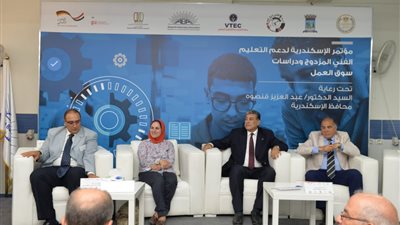 جمعية رجال أعمال الإسكندرية: إنشاء مركز تدريب مهني على أسس عالمية