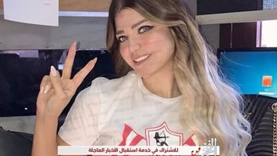 بعد فوز الزمالك بكأس مصر..ياسمين الخطيب: ياااه يا عبد الصمد