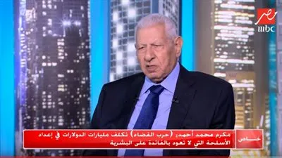 مكرم أحمد يكشف مخطط أمريكا الفضائي: نحن في مرحلة استعمار (فيديو)