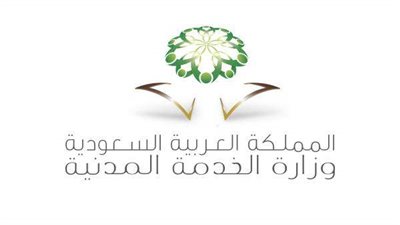 الخدمة المدنية: لايجوز للمشمولين بالنظام العسكري التقديم للوظائف