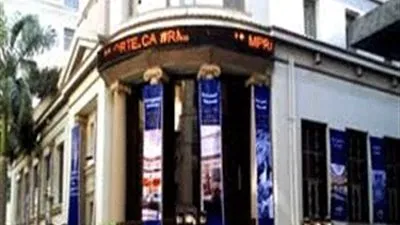 تباين مؤشرات بورصة مصر بالختام .. و