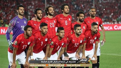 ماذا ينتظر منتخب مصر في تصفيات كأس العالم 2022