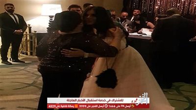 شاهد.. كريم عبد العزيز ومحمود عبد المعني من فرح هنا الزاهد وأحمد فهمي