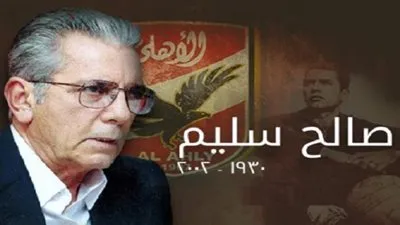 في ذكرى ميلاده الـ89.. مواقف لاتنسى لـ