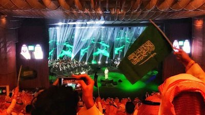 8 مناطق سعودية تستضيف حفلات اليوم الوطني