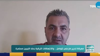 محل سياسي ليبي: 