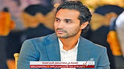 مسلسل جديد لـ كريم فهمي وأيتن عامر.. تعرف على التفاصيل  
