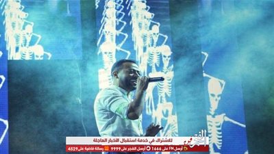 الآلاف يغنون مع تامر عاشور في حفل كامل العدد بنادي النصر بالإسكندرية (صور) 