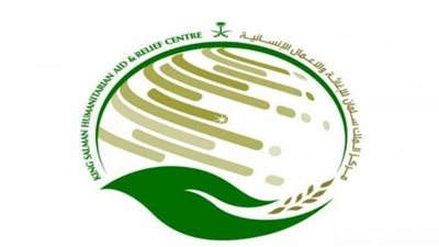 سلمان للإغاثة يوزع 2,000 سلة غذائية للنازحين من صنعاء