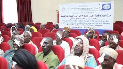 المملكة تشارك في برنامج 