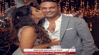 أيتن عامر تعبر عن حبها لزوجها على طريقتها الخاصة