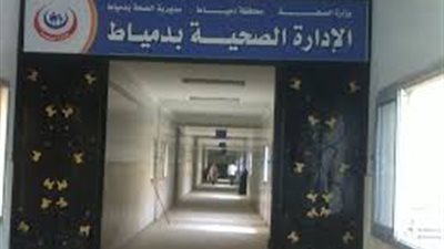 فحص 2300 مواطن بفعاليات القافلة الطبية الشاملة بدمياط 