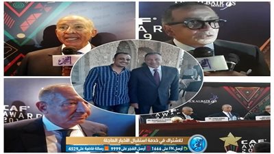 الغردقة تستضيف حفل الكاف.. وخبراء: يجذب السياحة (فيديو)