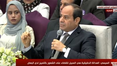 مؤتمر الشباب| شاهد.. تعليق 