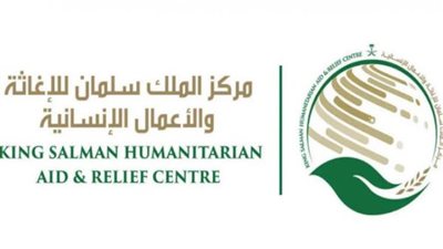 مركز الإغاثة السعودي يوزع المساعدات الإنسانية في سوريا واليمن