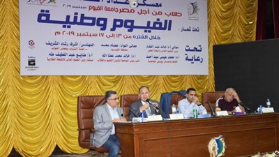 افتتاح معسكر إعداد القادة بجامعة الفيوم (صور)