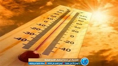 سقوط أمطار ورياح.. الأرصاد تعلن طقس الأحد ودرجات الحرارة