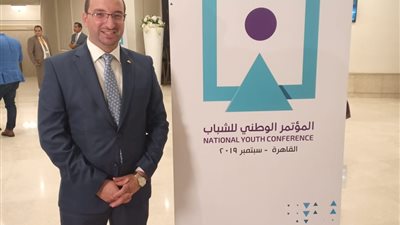 أمين الاتصال السياسي بـ