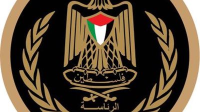 الرئاسة الفلسطينية تؤكد دعمها للمملكة لمواجهة الاعتداءات الإرهابية