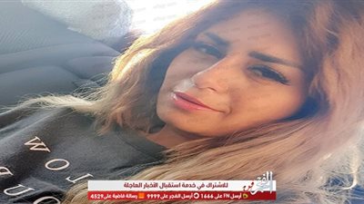 بإطلالة كاجول.. منة فضالي تودع القاهرة (صورة)