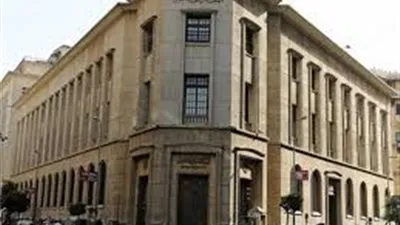 كيف استفاد الاقتصاد  من خفض  البنك المركزي أسعار الفائدة 2.5%