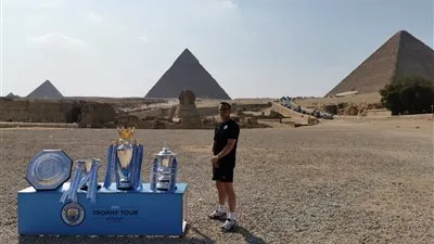 خاص بالصور.. كؤوس مانشستر سيتي تحت سفح الهرم