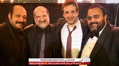 خالد الصاوي على صورته مع كريم عبدالعزيز وشيكو ومحمد ثروت: 