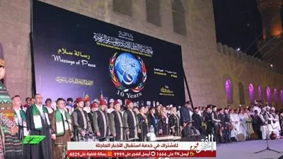  24 دولة مشاركة في النسخة الجديدة لمهرجان سماع (صور)